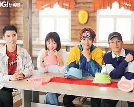 <em>O</em>MG玩美咖